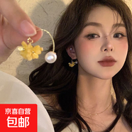 其他品牌超仙桂花流蘇珍珠耳環(huán)女輕奢小眾高級感耳釘氣質(zhì)耳飾送生日禮物 黃色花朵珍珠耳環(huán)【一對裝】