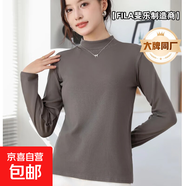 【FILA制造商】醋酸羊卷絨保暖輕薄貼身打底衫女秋冬半高領(lǐng)針織衫 高級(jí)灰 均碼 （80-140斤）