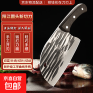 女士專(zhuān)用省力鋒利不銹鋼家用出租房菜刀魚(yú)頭刀免磨廚房切菜刀 魚(yú)頭斬切刀