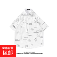 短袖花襯衫海南島服沙灘服三亞夏威夷泰國旅游男情侶休閑寬松襯衫 8017白色 3XL