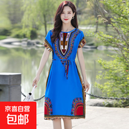 中長(cháng)款民族風(fēng)睡裙中年女士海邊短袖裙子寬松過(guò)膝媽媽裝棉綢連衣裙 藍色 3XL (建議135-165斤)