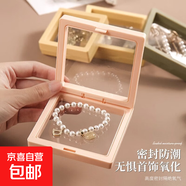 首飾收納盒 PE膜懸浮盒透明展示 項鏈戒指耳環(huán)彩色包裝 珠寶禮品 pe膜首飾盒-粉色-7*7cm-1個(gè)裝