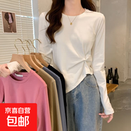 2024春秋季新款韓版不規則設計感長(cháng)袖t恤女短款純色打底衫上衣女 白色 M【92斤內】