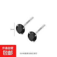 999純銀彩色鋯石耳釘養耳洞睡覺(jué)免摘耳骨釘爆閃耳蝸釘精致小耳飾 黑色鋯石小耳釘一對【999純銀】
