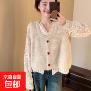 韓系軟糯甜美洋氣愛心扣針織開衫馬甲背心女無袖短款疊穿毛衣坎肩 3942米杏 L  【建議111斤-120斤】