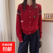 歐洲站春秋季2025新款歐貨洋氣減齡刺繡單排扣軟糯針織開衫女外套 3147紅色 XL 【建議121斤-135斤】