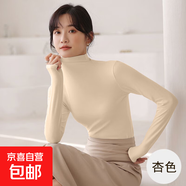 半高領(lǐng)打底衫女秋冬2025新款洋氣時(shí)尚修身內搭長(cháng)袖t恤莫代爾上衣 D56-杏色 3XL 建議145-160