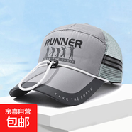 登山防曬遮陽(yáng)鴨舌帽潮帽子釣魚(yú)帽防風(fēng)掛繩棒球帽加長(cháng)檐男女士戶(hù)外 【限時(shí)特惠手慢無(wú)】灰色1頂