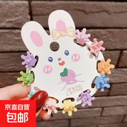 兒童發(fā)夾公主寶寶小抓夾碎發(fā)小女孩夏季可愛(ài)發(fā)卡韓國女童夾子頭飾 【10件套】皇冠款磨砂彩色系