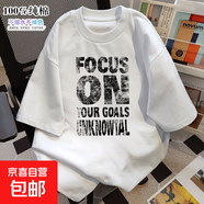 純棉男士短袖T恤MISFITS骷髏頭像印花設計朋克風(fēng)格潮流上衣ZYFS 白色 A-5547【100%純棉】 2XL 【130-145】