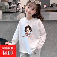 女童純棉白色長(cháng)袖T恤秋冬季2025年寬松中大童打底衫卡通印花上衣 白色長(cháng)袖-蘋(píng)果白雪公主 130