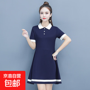 夏天短袖連衣裙幼師酒店休閑職業(yè)裝前臺商場(chǎng)導購美容師工作服裙子 藍色 XL