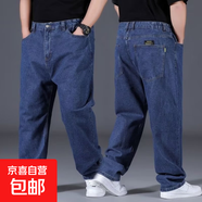 秋冬季特大碼牛仔褲男士寬松直筒褲加肥加大男裝胖子肥佬長(cháng)褲子男 TSM-804 深藍 36