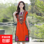 中長款民族風(fēng)睡裙中年女士海邊短袖裙子寬松過膝媽媽裝棉綢連衣裙 橙色 3XL (建議135-165斤)