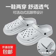【外出可穿】洞洞鞋女外穿男拖鞋女夏天拖鞋男家居鞋EVA拖鞋涼拖 灰色 42-43