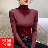 內搭上衣女裝秋冬季舒適保暖修身長(cháng)袖打底衫新個(gè)性設計半高領(lǐng)衣服 D56-酒紅色 S 建議75-85