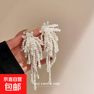 銀針鑲鉆水晶珍珠耳環(huán)歐美復古輕奢長款耳墜清新甜美高級感耳飾女 15#銀針-白色珍珠流蘇