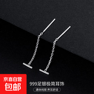 S999銀簡(jiǎn)約星月耳線(xiàn)女ins冷淡風(fēng)氣質(zhì)韓版流蘇方塊耳環(huán)養耳洞耳飾 【圓棍】 4CM