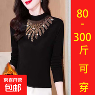 全身加絨打底衫加厚保暖上衣超柔軟彈力外穿小衫冬季帶鉆氣質(zhì)ZHFS 黑色 3XL