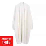 軟糯針織開衫毛衣女秋冬新款寬松大碼顯瘦慵懶風仿水貂絨長款外套 2652白色 L  【建議111斤-120斤】