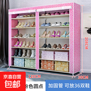 宿舍鞋架子家用門(mén)口防塵出租屋室內收納學(xué)生寢室簡(jiǎn)易布藝組裝鞋柜 雙排6層-粉色圓點(diǎn) 【防銹圓管/防水淋模無(wú)紡布】