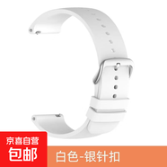 適用華為/榮耀/華米/佳明/三星/Haylou/小米/vivo/OPPO硅膠表帶16/18/20/22mm通用平口腕帶（1542) 【平口硅膠】白色-銀扣-快拆卡針 適用小米WatchS4 41mm-