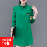 立領(lǐng)連衣裙小個(gè)子2025年春秋新款時(shí)尚寬松長袖中長款裙子 綠色 2XL 130-150