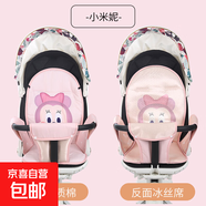 溜娃神器四季坐墊寶寶好V5bV18嬰兒推車涼席普洛可棉墊子通用配件 溜娃冬夏2用墊【小米妮】