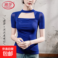 浪莎立領(lǐng)網(wǎng)紗鏤空性感T恤女半袖褶皺2025夏季新款短袖女裝上衣小 克萊因藍 M