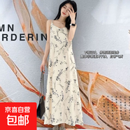 吊帶裙夏季碎花新款2024法式收腰氣質(zhì)長(zhǎng)款吊帶長(zhǎng)裙連衣裙寬松 米白 均碼 (165) 121-140斤可穿