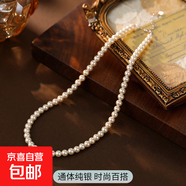 S925銀小米珠項鏈女新款爆款輕奢小眾正圓貝珠鎖骨鏈時(shí)尚百搭配飾 【白金-6MM】 925銀【彈簧扣/心形牌/延長(cháng)鏈】