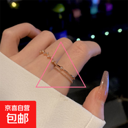 店主墻推顯白鍍玫瑰金戒指女ins輕奢感精致鑲鋯石簡(jiǎn)約指環(huán) 雙層鋯石戒指
