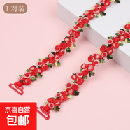 刺繡蕾絲花邊可外露漏內衣帶連衣裙肩帶背心吊細帶隱形無(wú)痕文胸帶 紅色