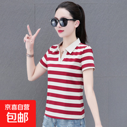 休閑時尚翻領t恤女2025年夏季新款氣質撞色修身顯瘦上衣 紅條紋 4XL