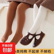 女童連褲襪春秋嬰兒加襠大pp連腳襪子寶寶打底褲兒童白色褲襪長襪 2條裝(白色/焦糖) 0-1歲 18/20碼 適合身高66-74cm