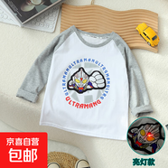 童裝男童帥氣亮燈奧特曼長(cháng)袖t恤2025秋季新款兒童打底衫男棉上衣 亮燈圓盤(pán)奧特曼打底T恤-灰色 100 適合身高100cm左右