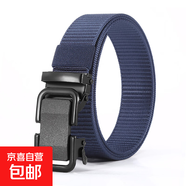 男士無牙自動扣皮帶尼龍帆布編織腰帶戶外休閑百搭工裝戰(zhàn)術(shù)褲腰帶 藍色