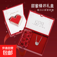 999足銀項鏈魔法蘋(píng)果吊墜高級感情人節禮物送女友老婆 魔法蘋(píng)果項鏈+情書(shū)禮盒+證書(shū)