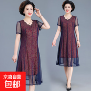 中年媽媽裝連衣裙2025新款大碼寬松顯瘦減齡洋氣中老年女裝 藤條花1066 3XL 建議125-135斤左右