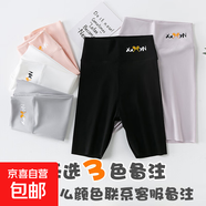 葉菲菲女童五分鯊魚(yú)褲夏季薄款兒童韓版打底褲子女孩中大童洋氣短 任選3色聯(lián)系客服備注 100 【建議身高85-95cm】