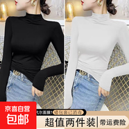 歐洲站2025新款半高領(lǐng)打底衫女秋冬修身顯瘦加絨內(nèi)搭保暖長(zhǎng)袖t恤 D56-白色+黑色 XL 建議115-130