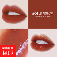 VIBELY雙頭二合一不沾杯唇釉水光透明玻璃唇蜜口紅雨衣打底液定型 04#清晨呢喃