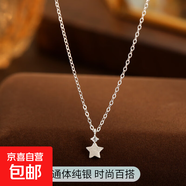 S925純銀許愿星吊墜項鏈女韓版超閃鋯石鎖骨鏈甜美小星星設計頸鏈 【銀色】 925銀