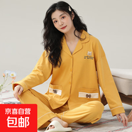 女士睡衣女春秋季甜美時(shí)尚日常外穿翻領(lǐng)開衫長袖長褲DFL-68802女 DFL-68819女 3XL 【建議160-180斤】