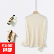 揚子紗精紡半高領(lǐng)純羊毛衫一線(xiàn)成衣無(wú)縫毛衣女修身顯瘦針織打底衫 白色 薄款 L 120-145斤