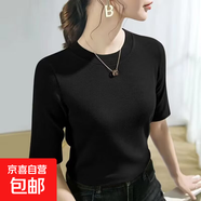 圓領(lǐng)螺紋短袖t恤女夏季新款女裝修身百搭時(shí)尚顯瘦半袖打底衫上衣Z 愚仁1052黑色 XL