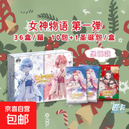 品牌文創(chuàng  )  小貓咪女神之約卡片選美新概念女神收藏卡牌三色女王熱變色香味卡字符數漢字28個(gè)28256字符英文數字0個(gè)010字符總字符數56字符優(yōu)化后標題不過(guò)56字符小貓咪女神收藏卡三色女王熱香卡牌選美該