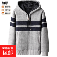 【舒適柔軟】新款連帽開(kāi)衫男士潮流加絨加厚保暖毛衣大碼休閑外套 淺灰色 【一件裝】 L 【建議125-140斤】