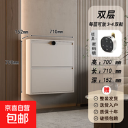 15cm超薄鋼制翻斗鞋柜家用門口一體掛墻懸空小戶型玄關(guān)柜極窄鞋架 密碼款二層700*710*152-白色
