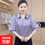 夏季新款女雪紡襯衫領(lǐng)拼接袖口刺繡R寬松五分袖小衫時(shí)尚純色上衣 紫色 6XL 【160-175斤】